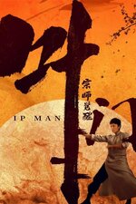 Ip Man - The Awakening 2022.jpeg