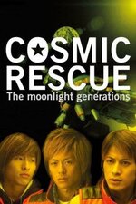 Cosmic Rescue - The Moonlight Generations 2003.jpg